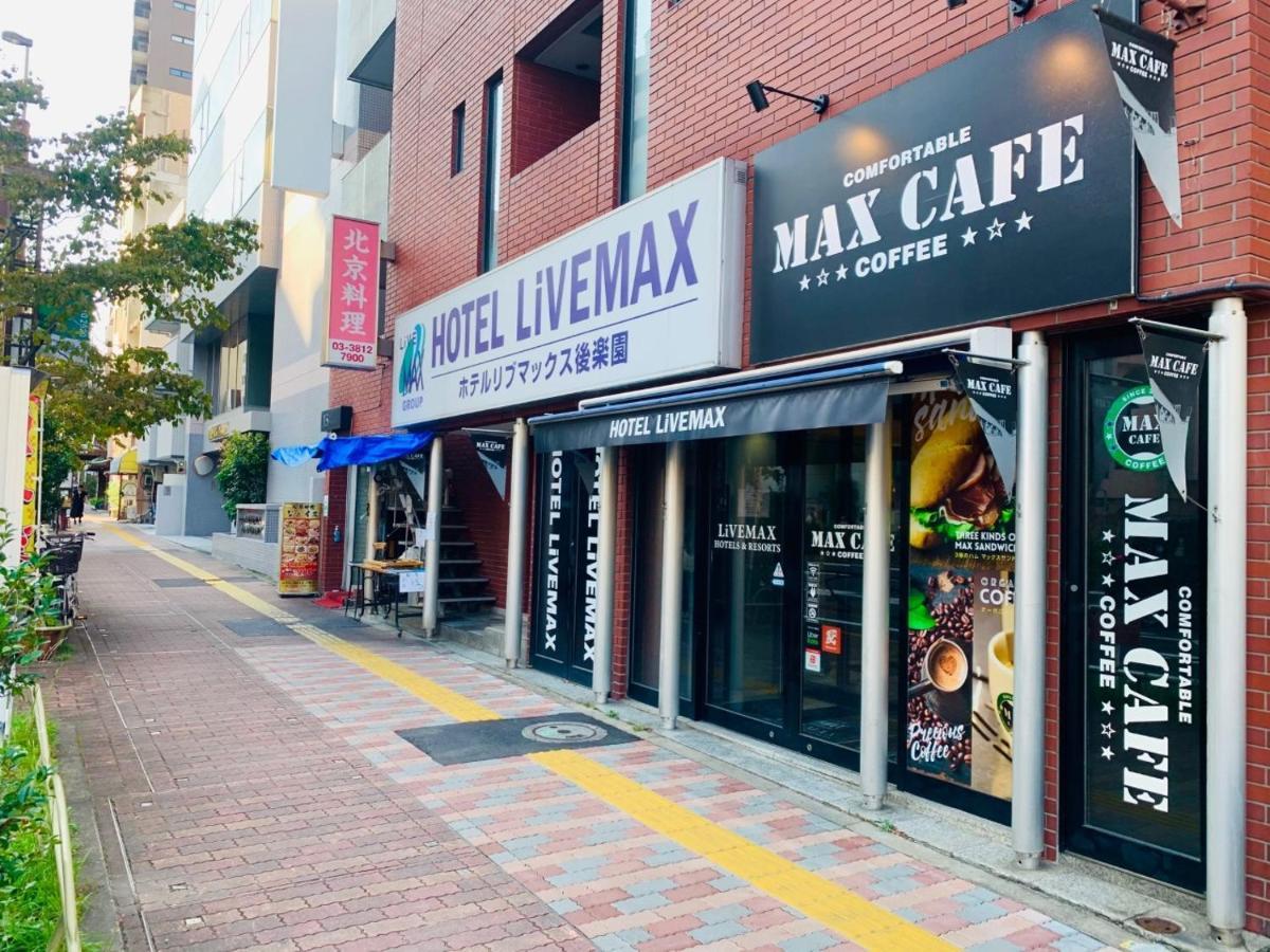 טוקיו Hotel Livemax Budget Korakuen מראה חיצוני תמונה