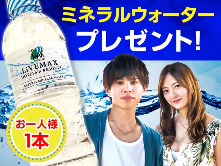 טוקיו Hotel Livemax Budget Korakuen מראה חיצוני תמונה