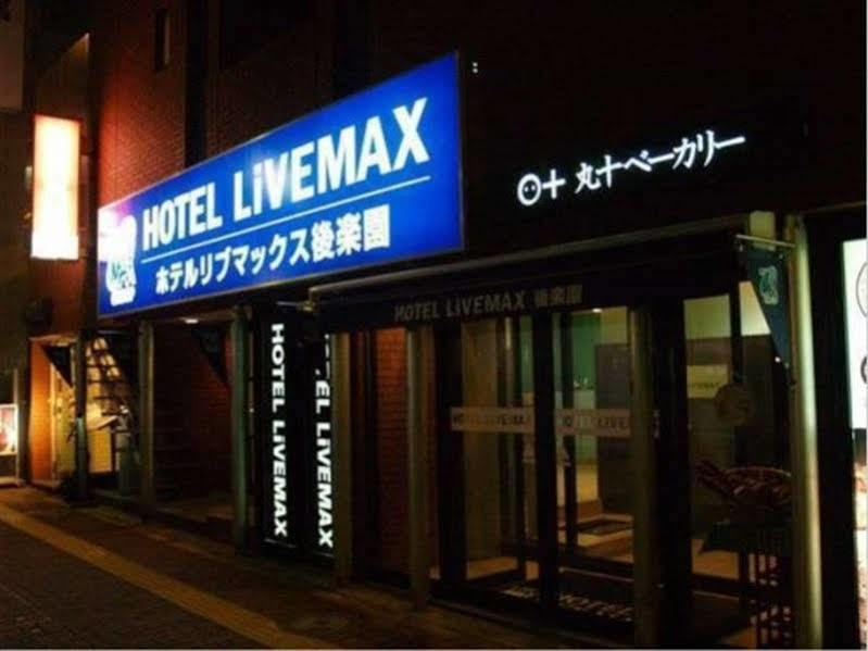 טוקיו Hotel Livemax Budget Korakuen מראה חיצוני תמונה